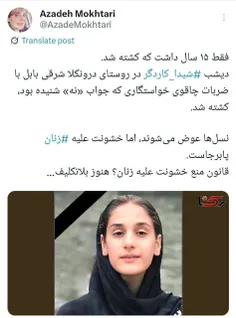 روحت قرین آرامش عزیزم