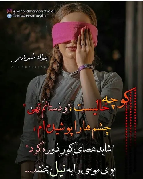 عکس نوشته sasan2017 25484897 - عکس ویسگون