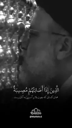 ویدیو صفحه رسمی برنامه محفل در پی شهادت آیت الله #رئیسی