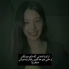 متنفرممممم