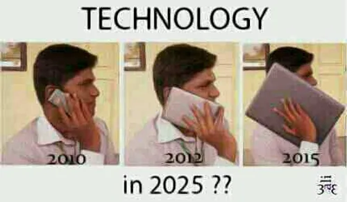 آخر تکنولوژی