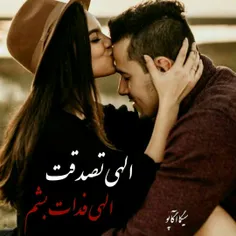 ‏‎#عکس_نوشته #عاشقانه_لاوتکستگرافی #عشق #شعر #عکس_پروفایل