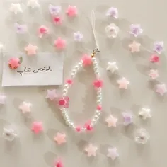 بند موبایل🎀