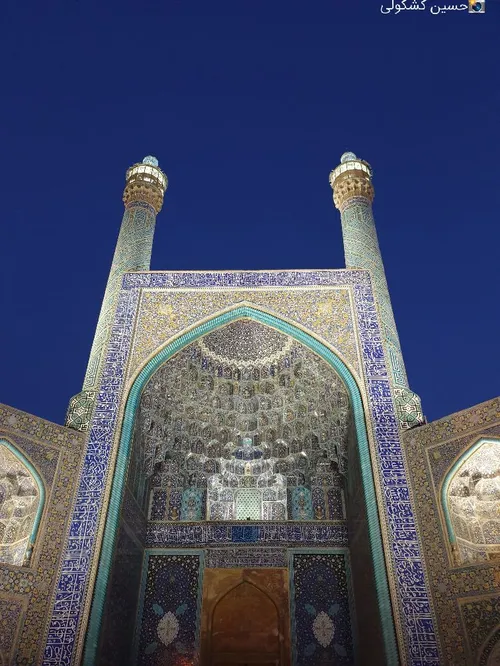 اصفهان. مسجد جامع