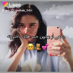 همشونو میخوام😻🥺