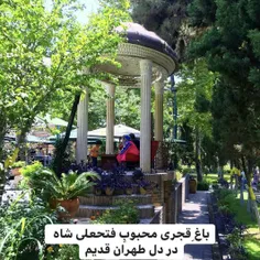 #تهران گردی