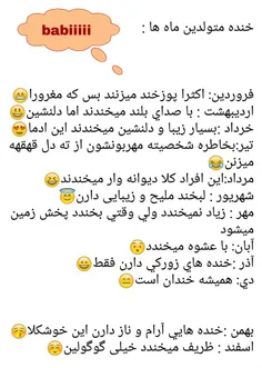 اسفندیا دستا بالا