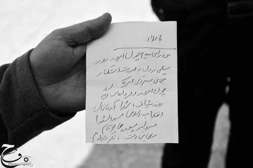 دست نوشته پدر شهید ایران انتخابات مجلس قوی من ایرانیم رای