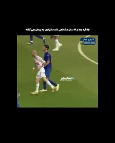 مشخص شد😂