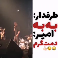 ماکان بند