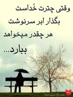 بیایین بحرفیم دیگه 💬 💬