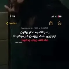 هعی ما که کردیم و رفت😅💔