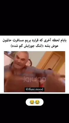 استوری درخواستی 