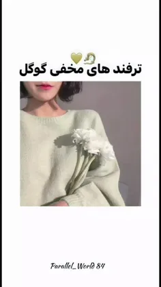 فالو کن فالو شو
کلی ایده هم یاد بگیر 