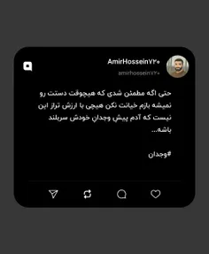 (وجدان)