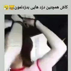 اونوقت خیلی خوب میشه😁