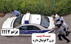 عجب راننده باحالی 