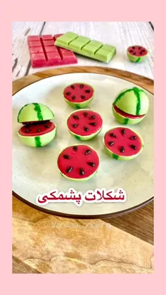 شکلات پشمکی هندوانه ای 🍉🍉