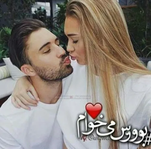 عکس نوشته nika1377 20332547 - عکس ویسگون