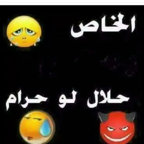 الحین جاوبو ؟؟؟؟؟؟؟؟