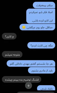 سلام.وقت.بخیر. 