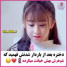 من رئیسم دوست دارم💔😔