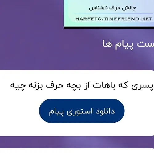 پسر رویاهای من 😂