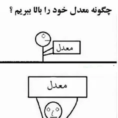 تا اموزش های بعدی خدافظ😂