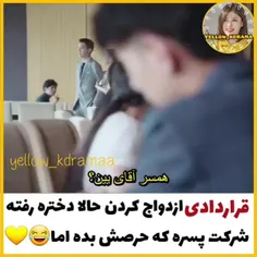 عاشقانه ی کدریما پست جدید گذاشته حمایت شه 😍😘