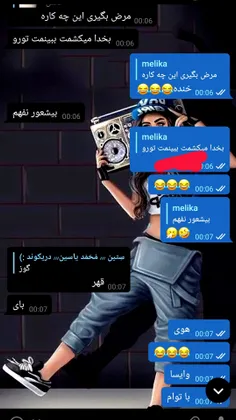 وقتی عکس دستمو به دوستم نشون میدم😂😂✋🏼