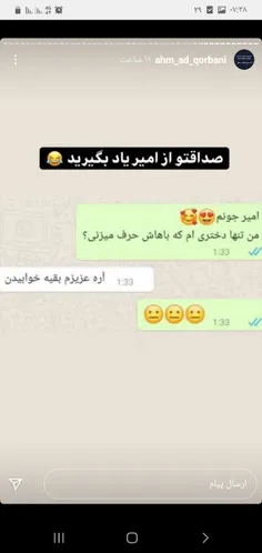 #خاص