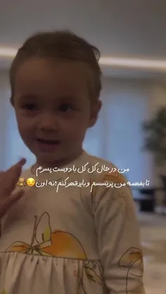 دخترا قبول میکنین😂