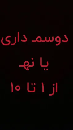 هوم؟! 