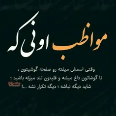 #عکس_نوشته