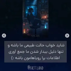 من میخوام خواب باشم نه بیدار😐😑😑💔💔💔