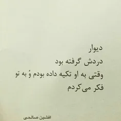 #عکس_نوشته