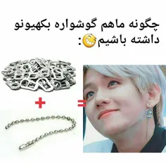 کار آسونیه هاااا😂 