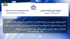 عصبانیت گروهک تروریستی منافقین از بازگشت دیپلمات ایرانی و