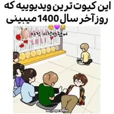 ای جانم
خنده هاشون😂😘