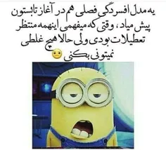 هیچ غلطی هیچ😐 😐 😐