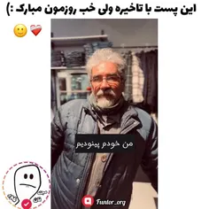 روزمون مبارک❤️‍🩹🙂لایک و کامنت یادتون نره❗