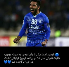 جوووووووووون💙 💙 💙 💙