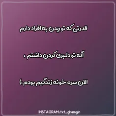 #پست_جدید#تیکه_دار #تیکه_کلفت #تیکه_خاص #تیکه_سنگین #تیکه