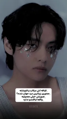 تهیونگ بدون میکاپ ✨🥺