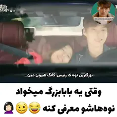 سریال سیندرلا و چهار شوالیه