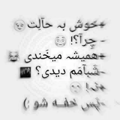 عکس نوشته mahdihaha 19492439 - عکس ویسگون