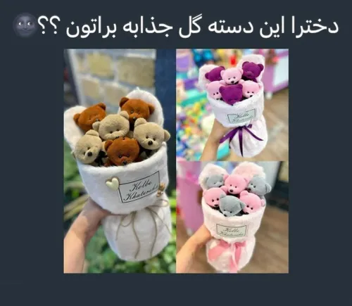 شخصا با این خر میشم🌚