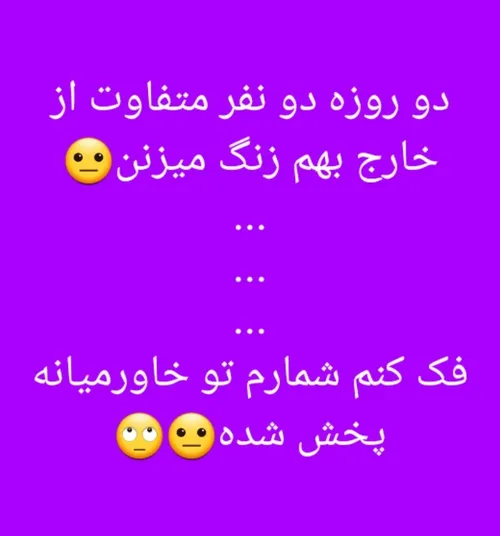 عررر😐