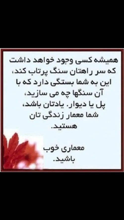 عکس نوشته mohammadsilani 29307977 - عکس ویسگون