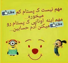 بعله اینجوریااااس